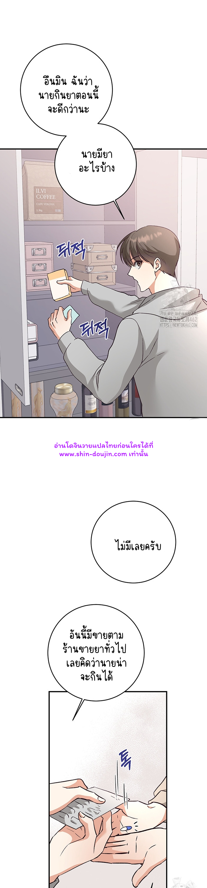 Dandelion Flower Observation Diary EP 6